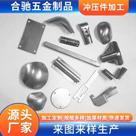 通用五金配件;服饰箱包五金;冲压加工
