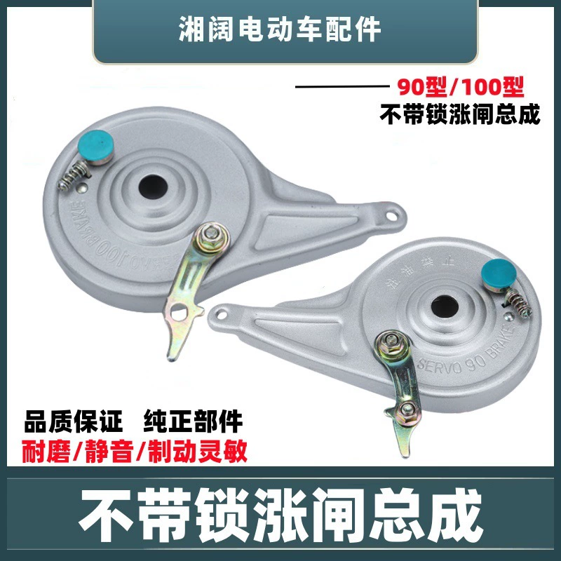 Электрические автомобили без блокировки в сборке 90/100