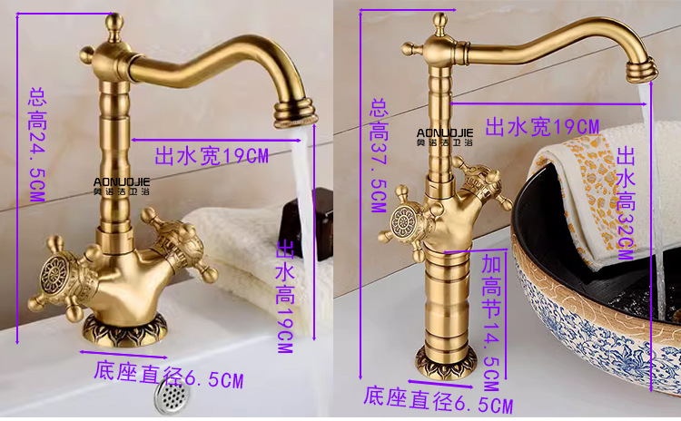 European-style antique thickened full copper carved kitchen faucet, bathroom washbasin, cold and hot water dual household underfloor basin undefined