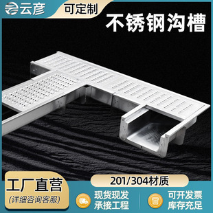 ���P���ˮ�ϲ� �N�����P���ˮ�ۿp϶ʽ�[����ˮ��U�Ͳ��P䓜ϲ�