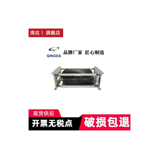 RS22-42/3H接触器控制电阻器不锈钢启动调整电阻箱配16kwJZR42-8