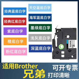 �m���ֵ�brother���I��λ�Ⱥ�܊�{���{�ל\�ҵװ��֘˺��Cɫ��