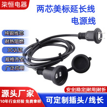 pse�Դ����о�ձ���ĸ���厧��ˮ�w��Ҏ���^���L���ձ���ˮ���^