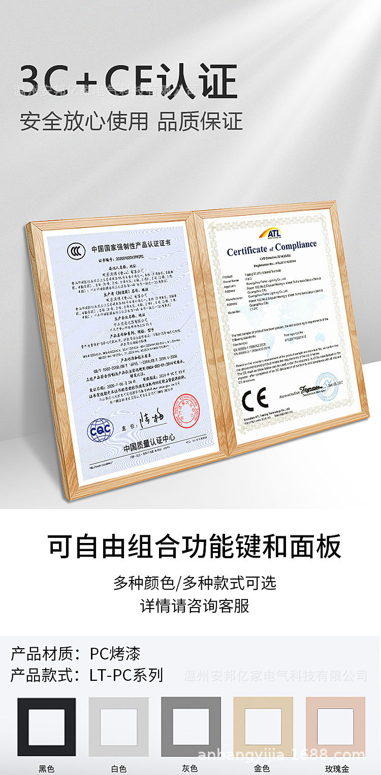 组合详情2_01.jpg