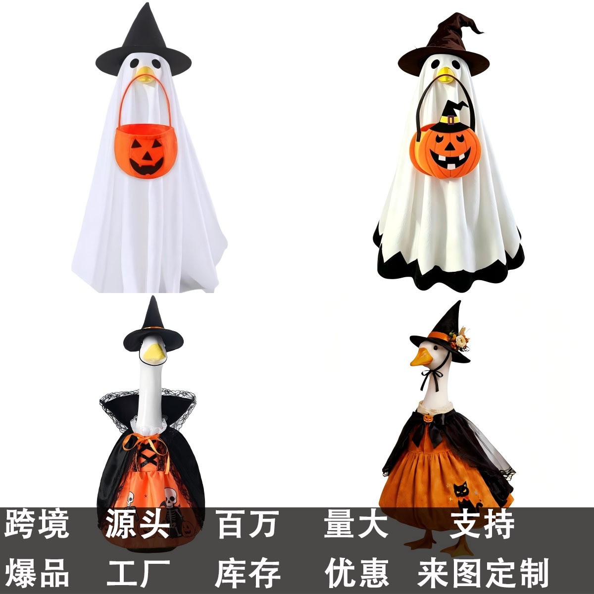 Porch Goose Costume for Halloween and Christmas 23inch Porch Goose Outfit Clothes Courtyard Party Decoration Props