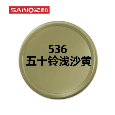 Avtomobil boyası — Self-Spray Paint for Cars, Black - 536-isuzu-light-sand-yellow-350ml-spray-paint