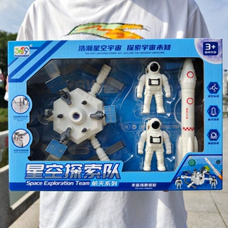 星空探索队仿真航天摆件男孩益智科教儿童玩具培训机构礼物摆地摊