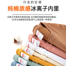 冰离子空调t恤舒爽透气32支新疆长绒棉工作服来图印logo夏季短袖