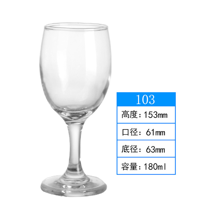 Fabricante copa de vino de vidrio de alta gama juego de copa de cristal de estilo europeo copa de vino de estilo europeo copa al por mayor