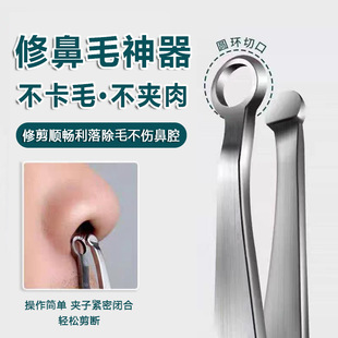 �h�α�ë�޼����քӰ���ʽ���P䓈A�^��ë�A�޼�üë�κ��ӱ�ë��