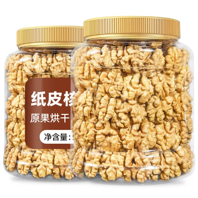 新货熟核桃仁新疆干果厂家批发散装专用烘焙商用坚果休闲零食炒货