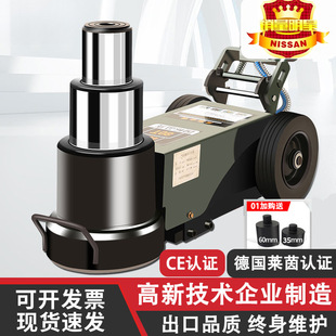 Horizontal Pneumatic 0kg Ton Hydraulic 80-Ton 30t 50-Ton Oil Pressure 100-Ton Heavy-Duty Truck Auto Repair Air Pressure Jack