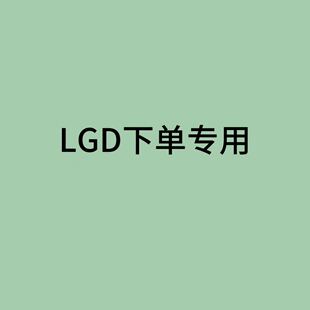 ��LGD��YJPZ ����