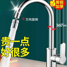 ��õ���N��ˮ���^������ϴ����ˮ�۳؆������һ���÷��Rˮ����