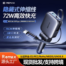 remax�Ԏ�type-c��s��72W�������܇�d���������ݔ�����Շ���