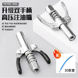 手动黄油枪;其他维护工具;气动黄油枪