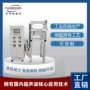 雾化超声波funsonic汽车胶条