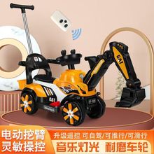 新款儿童玩具电动挖掘机大号可坐可骑男孩钩机工程车挖土机1-5岁