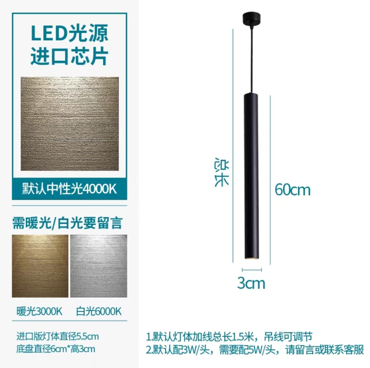 Candelabro de una sola cabeza en la cabecera de la cama moderna minimalista, comedor, bar, candelabro cilíndrico recto, creativo de una sola cabeza