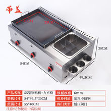 ��N�C����ȼ��ˮ����t��t��ը�๦��һ�w�C�[�������ú��