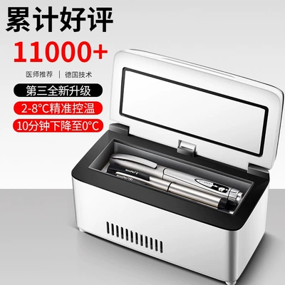 Soyuducular, Refrigerator Car-Mounted Refrigeration Thermostat Box