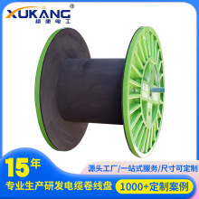 瓦楞铁线盘1600电缆盘铁轴放线空盘线缆盘具工字轮电线电缆卷线盘