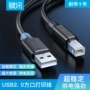 电流加强供电传输打印线