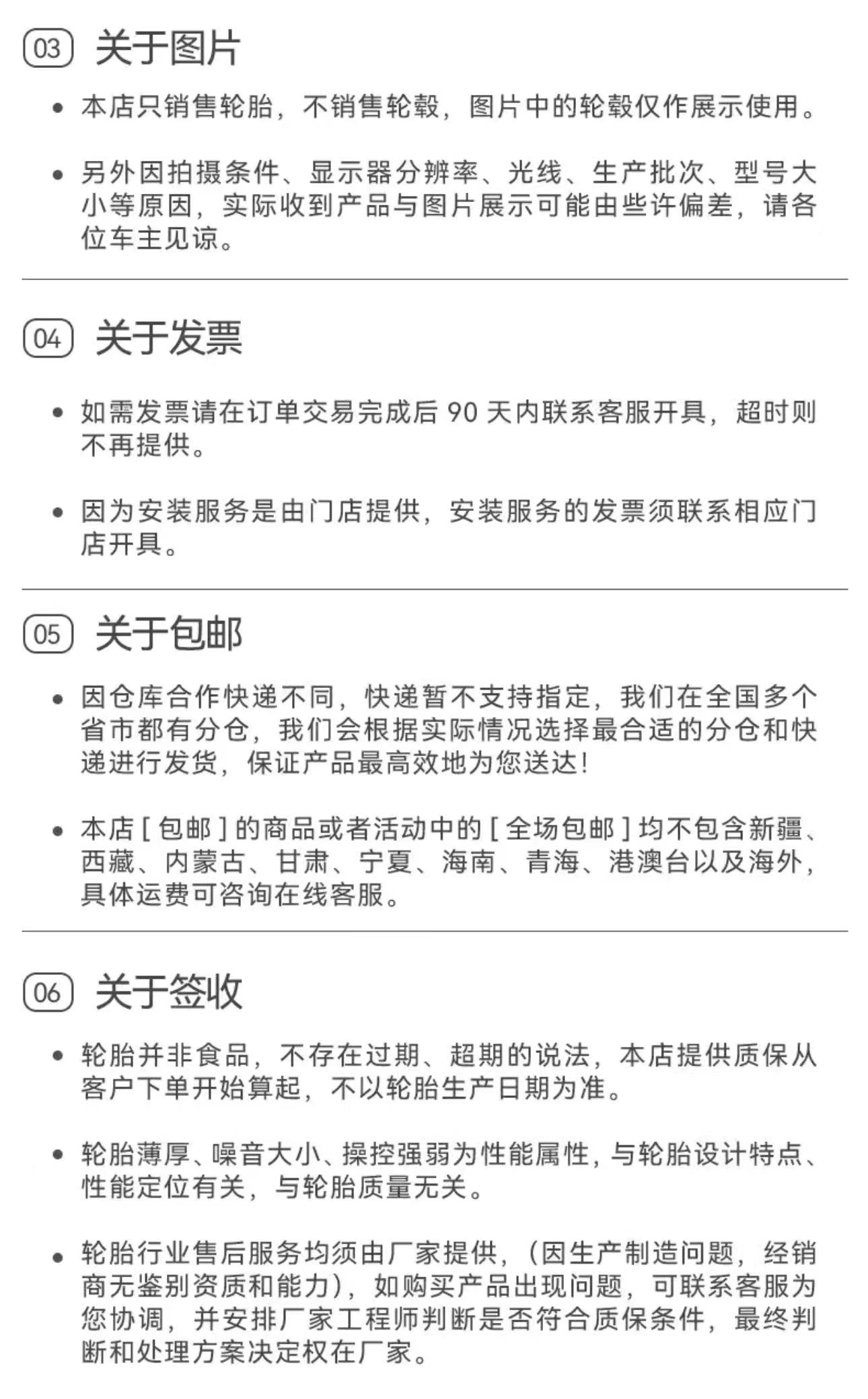 Wanli Tire Brand New //