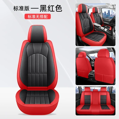 All Seasons, Perforated and Breathable, Four Seasons Pad - black-red-standard-version-lzqc-419qp-sj
