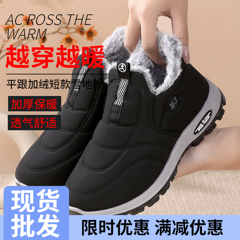 Zapatos de algodón para mujer invierno grueso alto felpa suave cálido de mediana edad y ancianos a prueba de frío invierno más zapatos de algodón de terciopelo para madre al por mayor