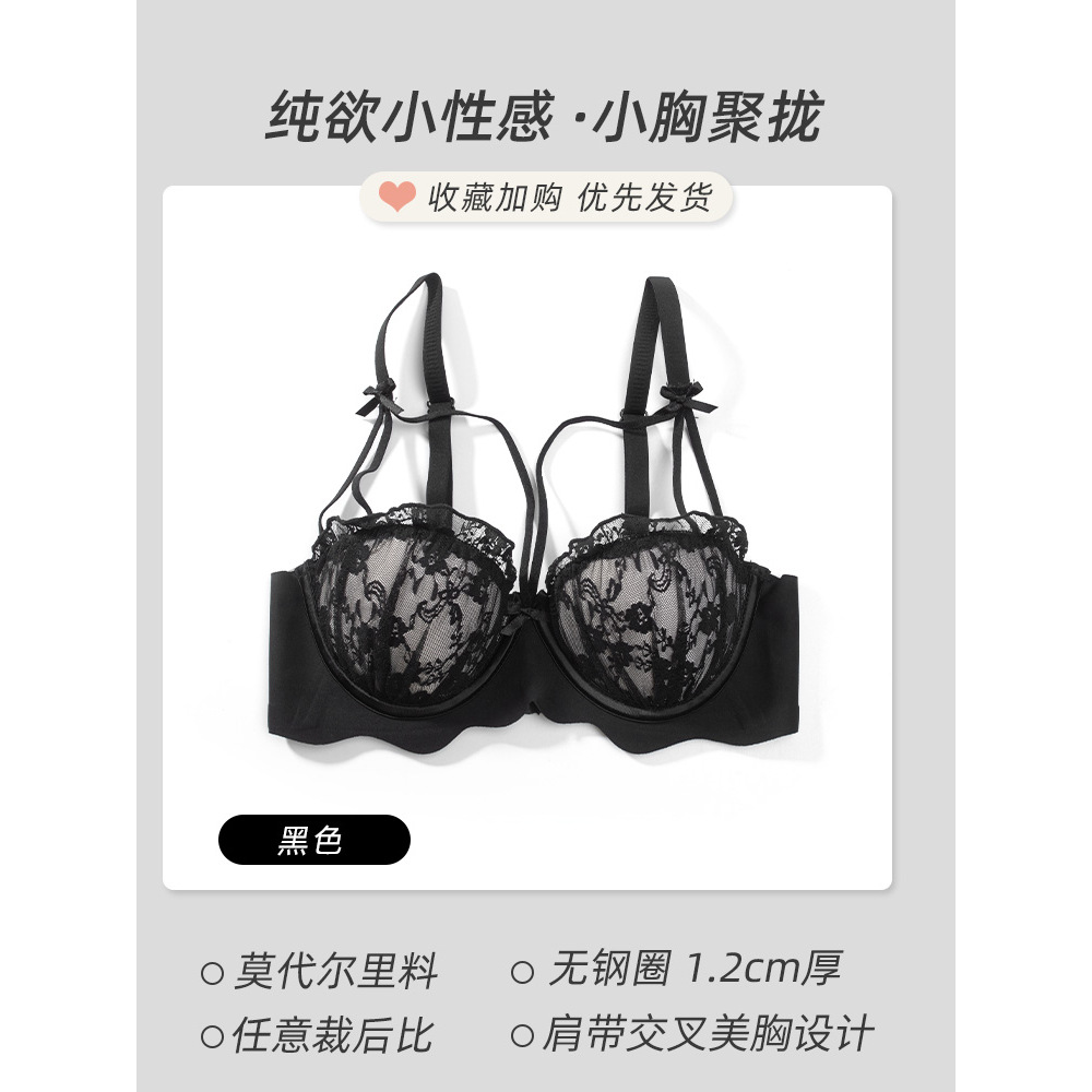 블랙 - 1개 [3일 한정]