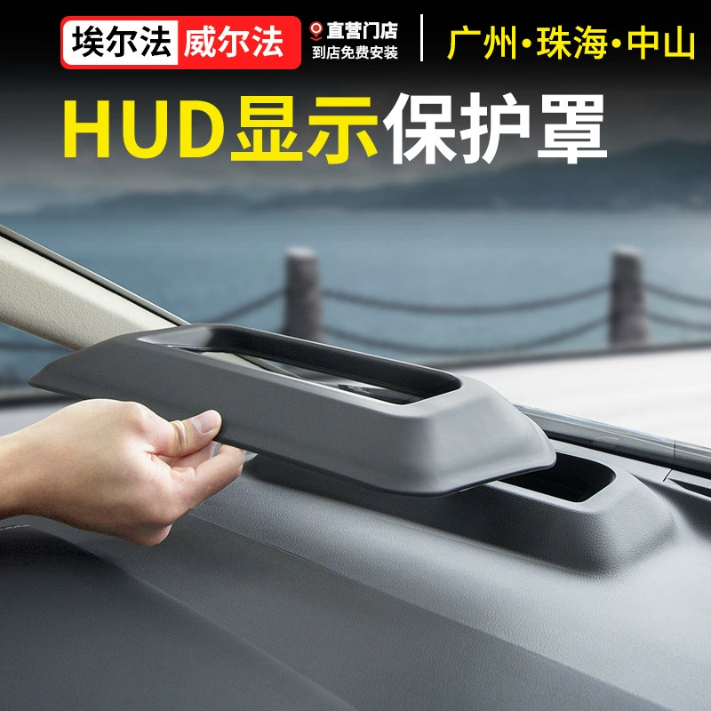 24 защитных чехла для проекционного дисплея Alfa HUD, пылезащитная рамка для Alphard 40 серии, аксессуары для тюнинга салона автомобиля