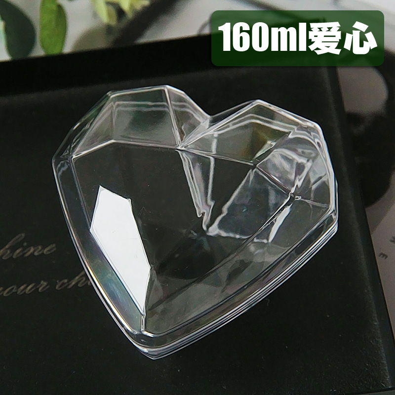 160ml透明爱心盒心形桃心史莱姆透泰塑料收纳礼物盒子糖果盒圣诞|ru
