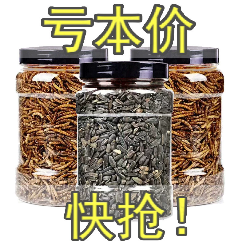 Корм для хомяков, мучные черви, сушеные пресноводные креветки, сушеная маленькая рыба без соли, сушеная клетка для питания, закуски для золотого медведя Amazon