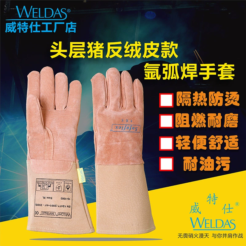 Vites 10-1003 первоклассные перчатки из свинины аргонодуговой сварки мягкие, гибкие, износостойкие и противолеженежные сварочные перчатки для комфорта