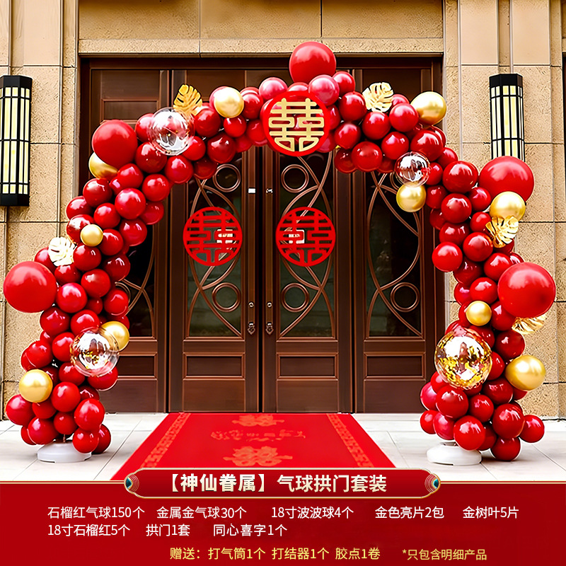 Globo arco de boda decoración globo arco de boda conjunto completo de diseño de boda guía decoración de globo image 12