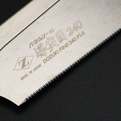 Japan's Okada Z brand woodworking saw ultra-fine work clamp back saw guide protrusion hand sawing tenon saw H-240H-150