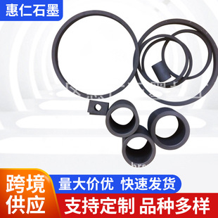 Supply Graphite Products Graphite Bearing High Quality Graphite Seal Ring
