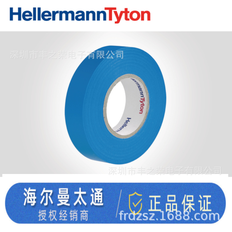 HELLERMANNTYTON������̫ͨ�繤��Ե���� HTAPE-FLEX15 710-00100