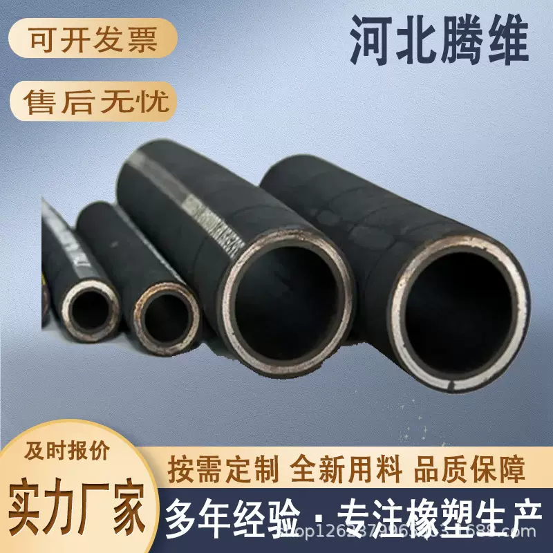 耐磨输水胶管夹布橡胶管空压机橡胶软管低压胶管黑胶皮管夹 布胶