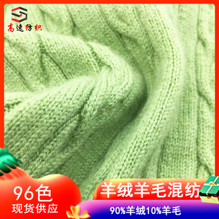 26֧��q��ë�켏����90%��ë10%��q�ﶬë����q�L��yarn�p�ɾ�