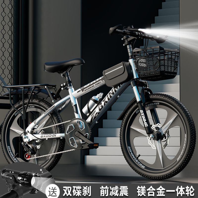 Bicycle Cool Sports Fitness Children Boys Girls Middle and Large Children Students Mountain Bike Variable Speed/Inch Bicycle