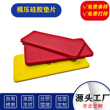 东莞厂家供环保硅胶垫 导电耐高温减震脚垫 背胶减震硅胶垫