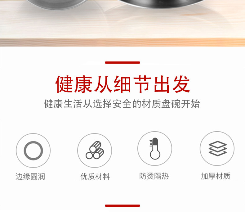 沙拉盘碗碟套装