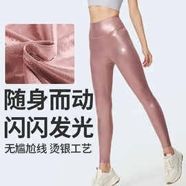 瑜伽长裤;瑜伽服;运动裤