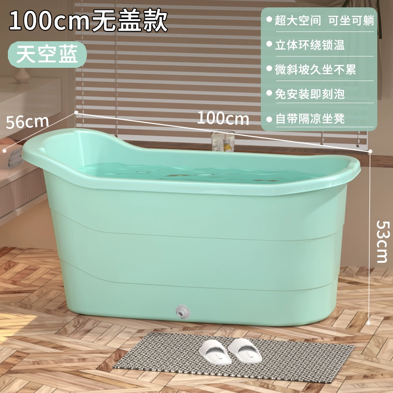 Plastic big tub for home use full body, increased thickness