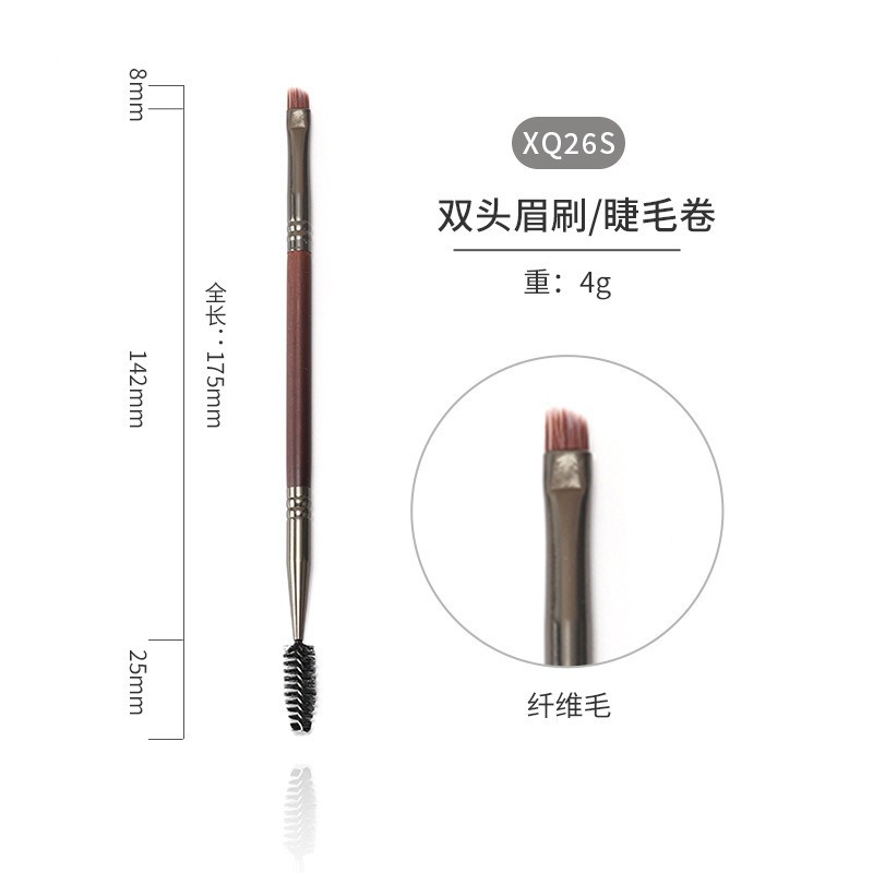 더블 엔드 속눈썹 컬러 XQ26S