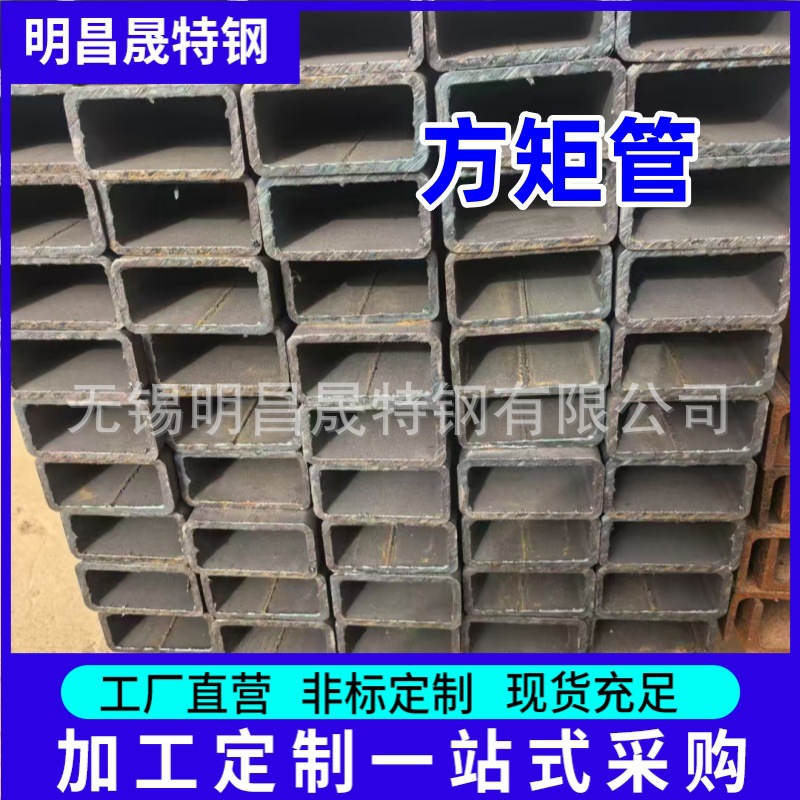 50*80*3-4-5-6-8-10生产厂家Q235B方管 机械制造Q355B无缝方矩管