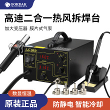 ߵ952L̨һ늺̨FbGD952Ą952V 952H