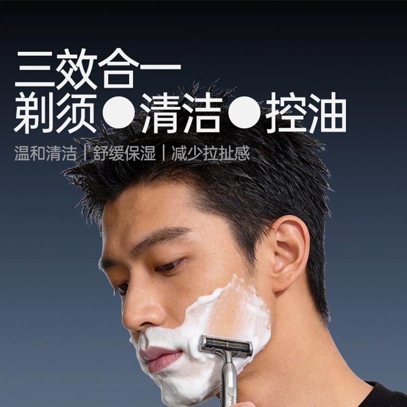 Barito de afeitar controlador de aceite para hombres, crema de afeitar sólida portátil, limpieza facial refrescante, cuidado de la piel suavizante para la barba image 3